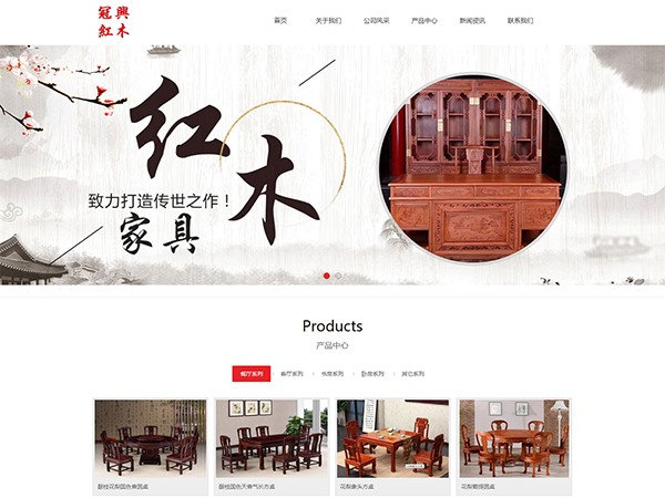 東莞市冠興家具有限公司