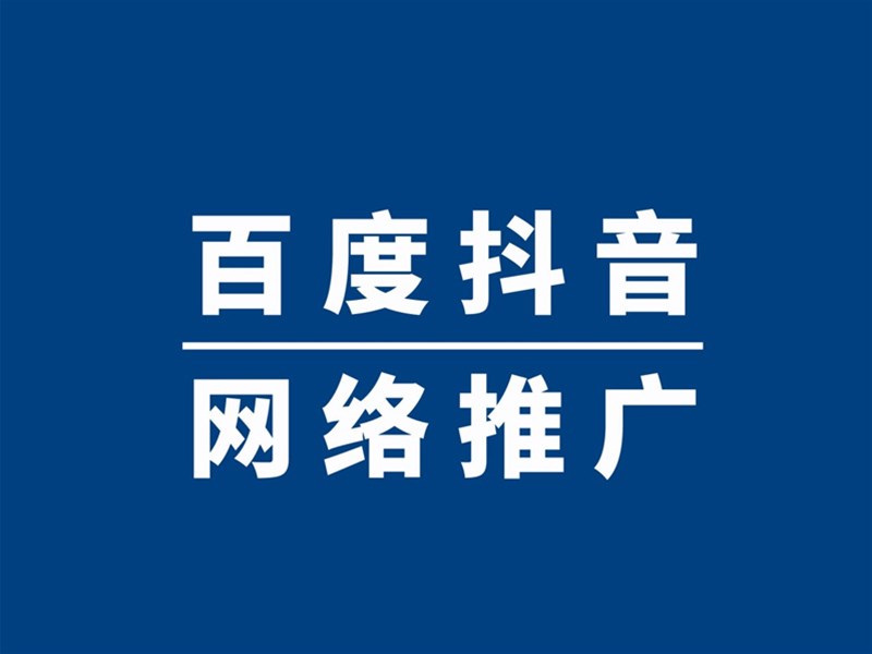 在小程序的戰(zhàn)場中,日活過億，如何用百度小程序薅搜索流量羊毛