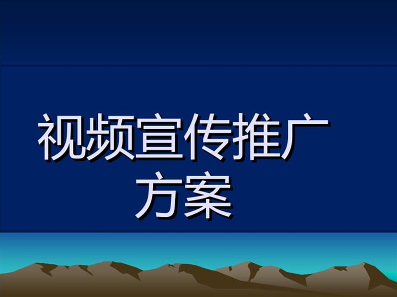 網(wǎng)絡(luò)營銷對企業(yè)的重要性有多大