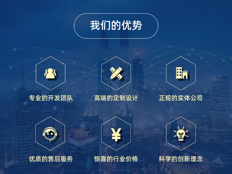 東莞網(wǎng)絡(luò)推廣三個要素助你快速成為高端人才