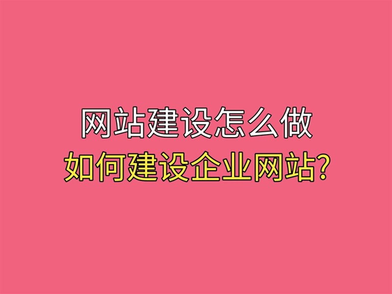 東莞SEO優(yōu)化的十種技巧