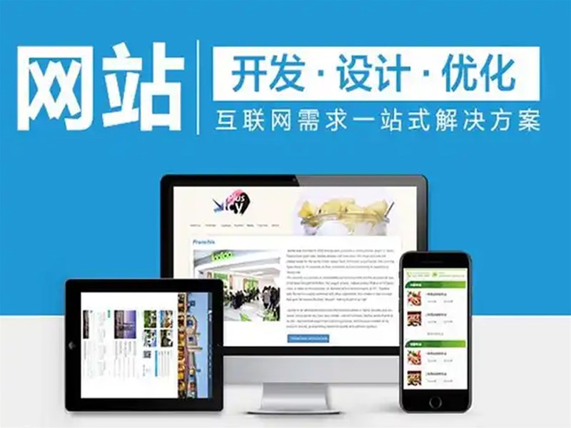 網(wǎng)絡(luò)推廣的目的