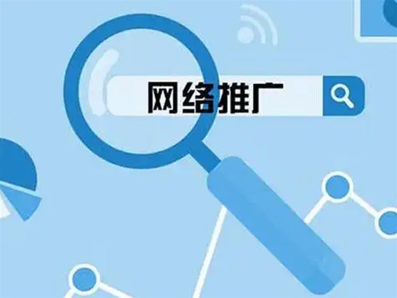 網(wǎng)站要如何進(jìn)行優(yōu)化排名