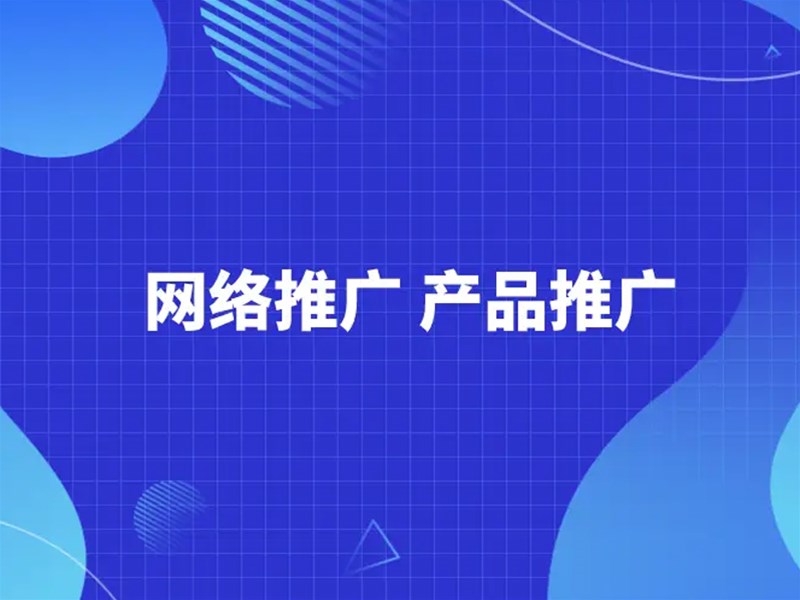 企業(yè)做互聯(lián)網(wǎng)營銷，應(yīng)該如何轉(zhuǎn)型還可以做什么