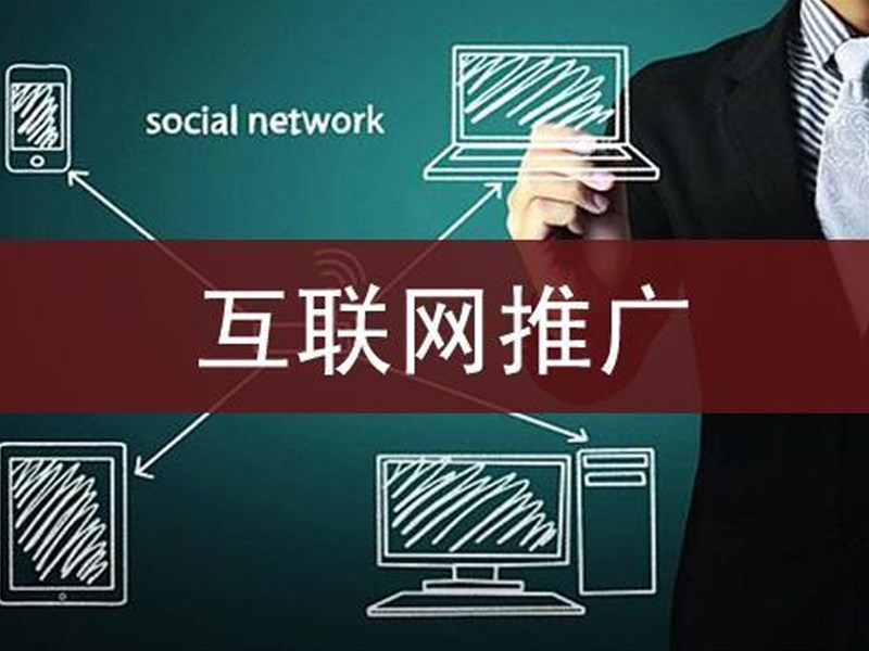 八步教你做好網(wǎng)站SEO優(yōu)化工作