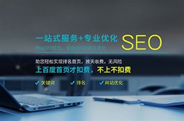 在小程序的戰(zhàn)場(chǎng)中,日活過(guò)億，如何用百度小程序薅搜索流量羊毛？