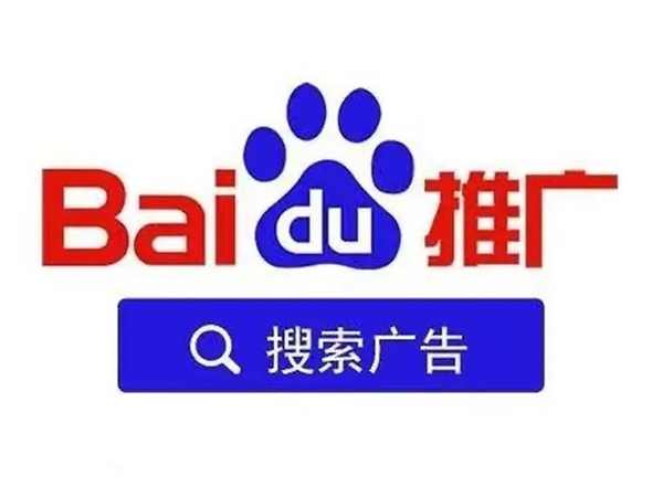 百度競價包年